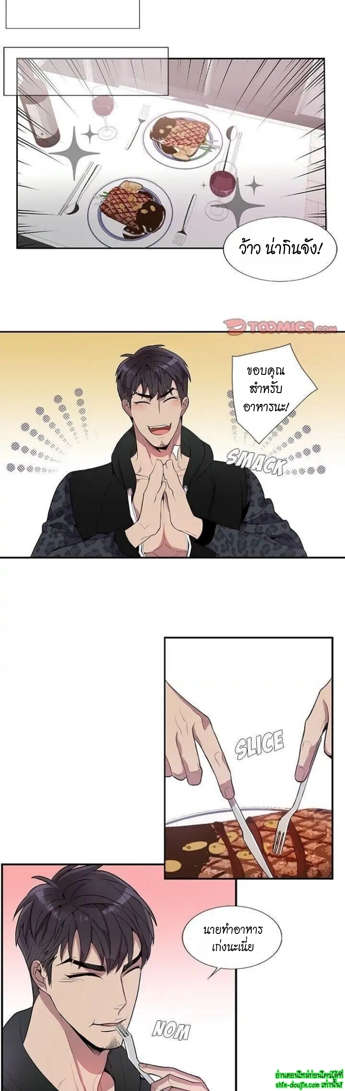 Why Is it You EP 18